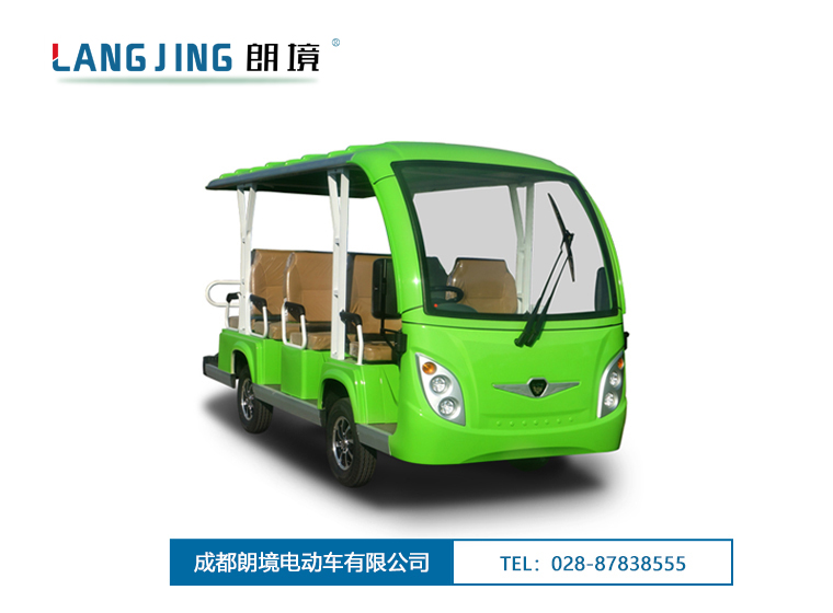 朗境A11-观光车