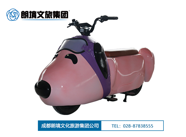 朗境LJ—SNB03（粉色）