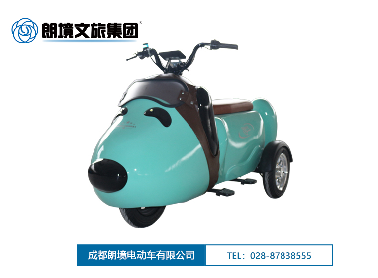 朗境LJ-SNB03（蓝色）