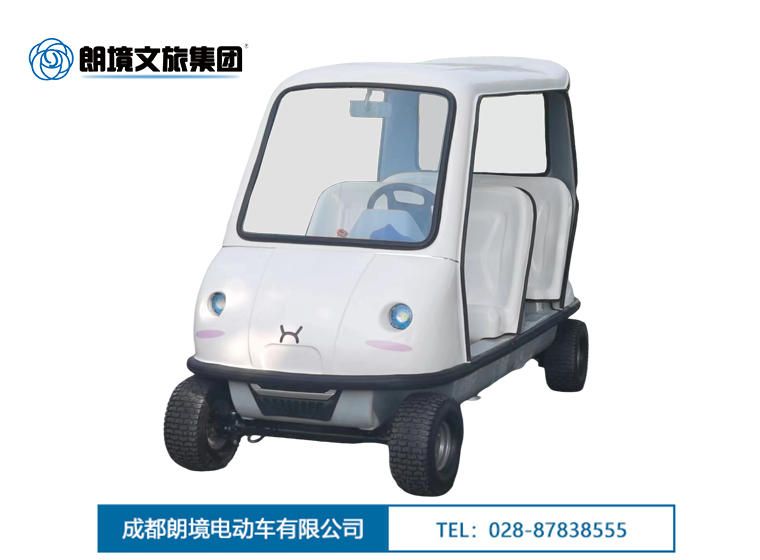 朗境-LJ-KT04（白）